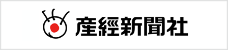 産経新聞社